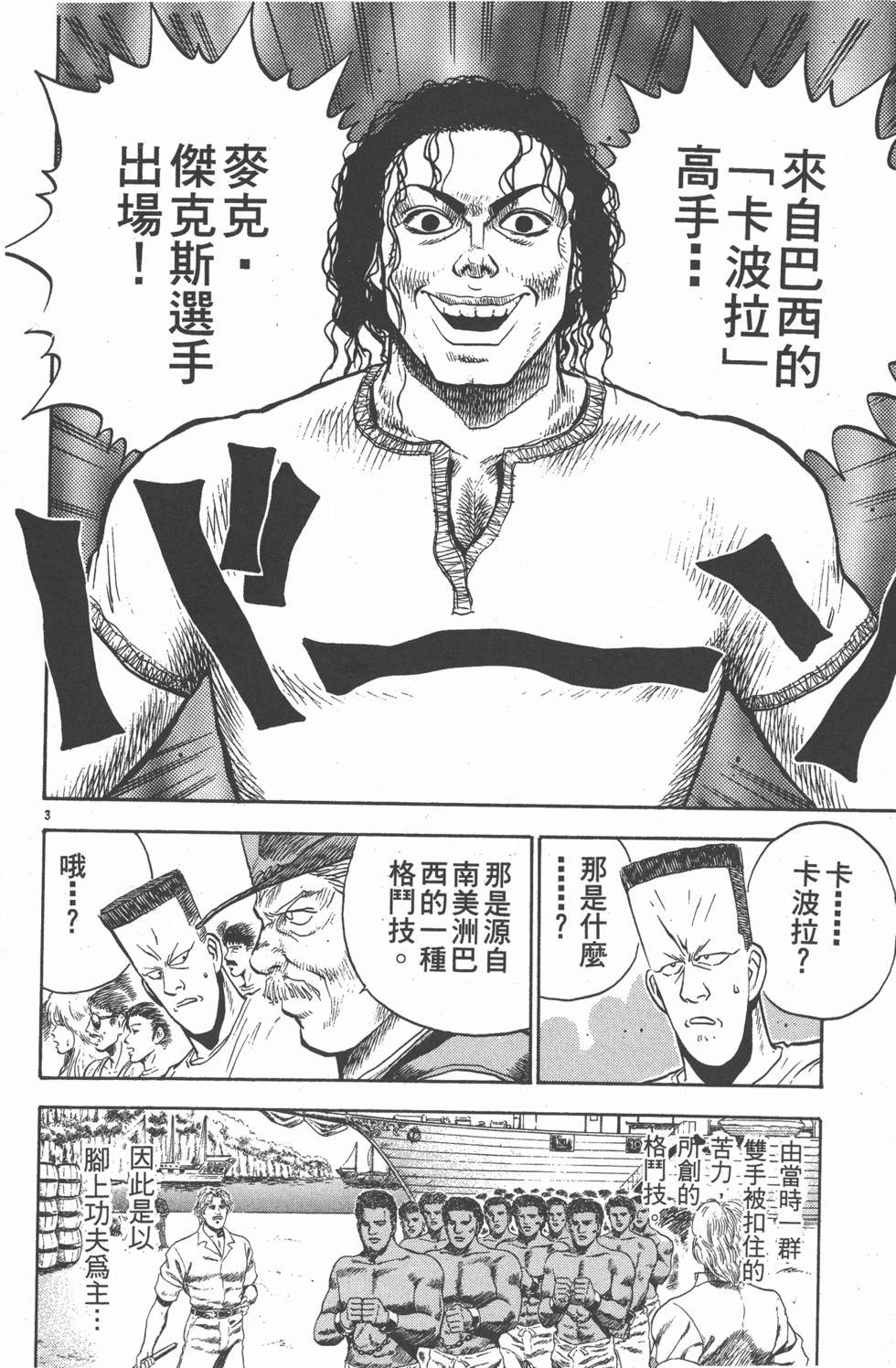 第161页
