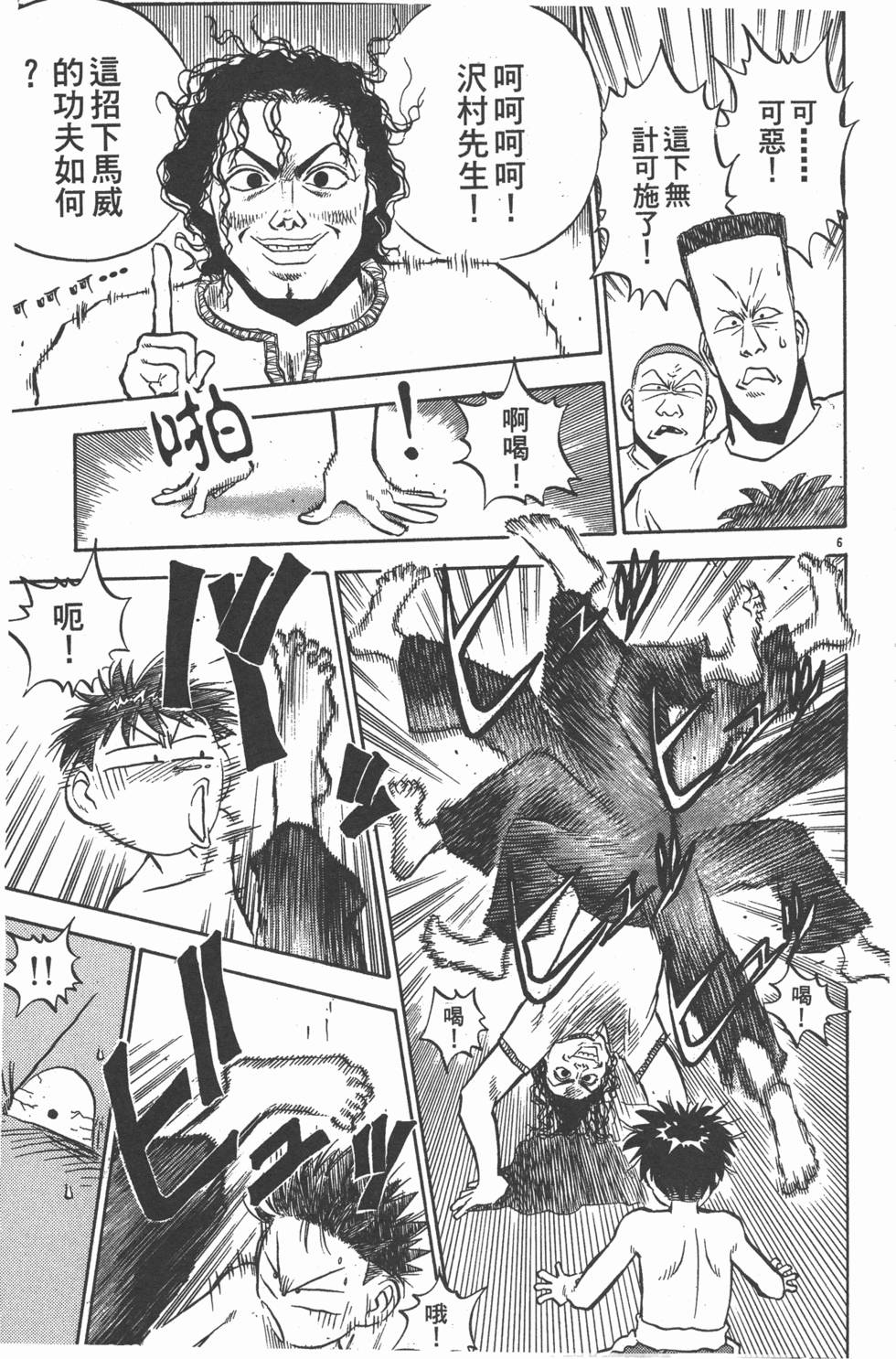 第164页