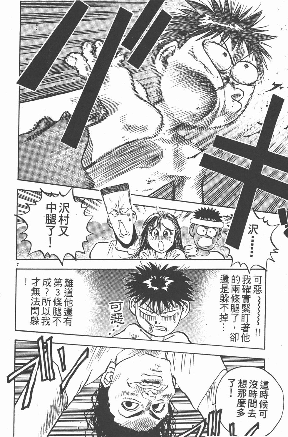 第165页