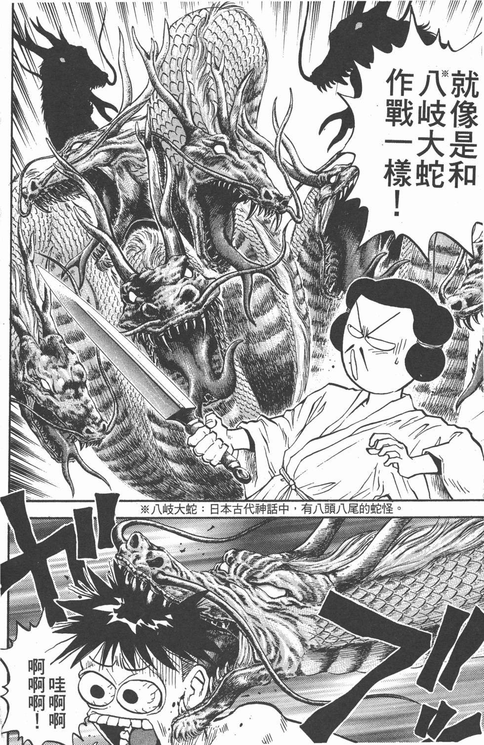 第167页