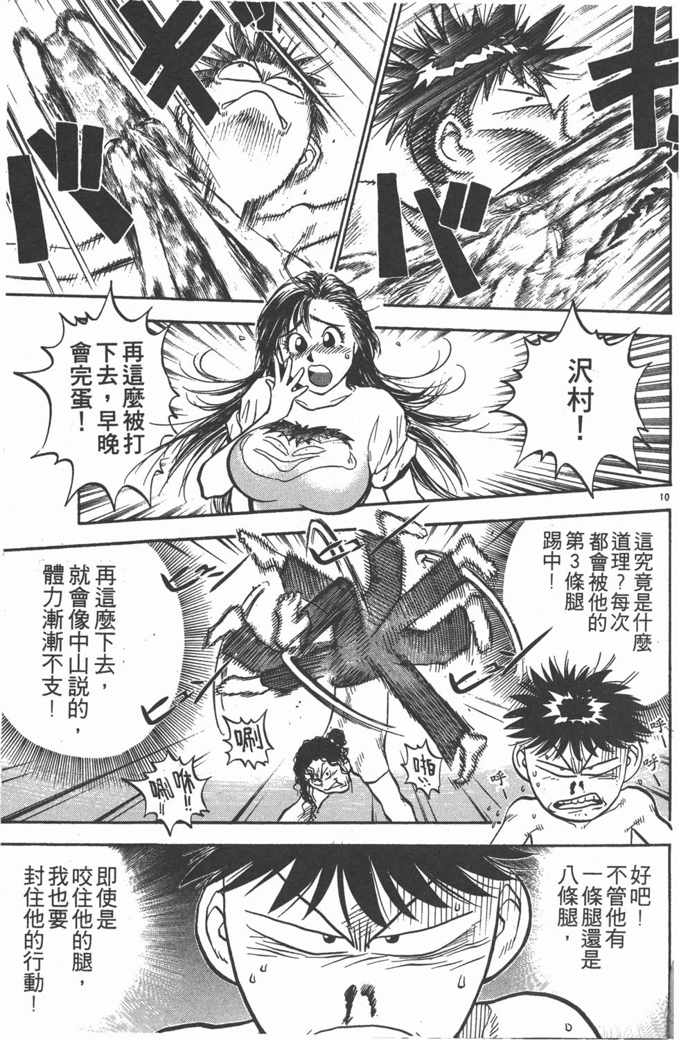第168页