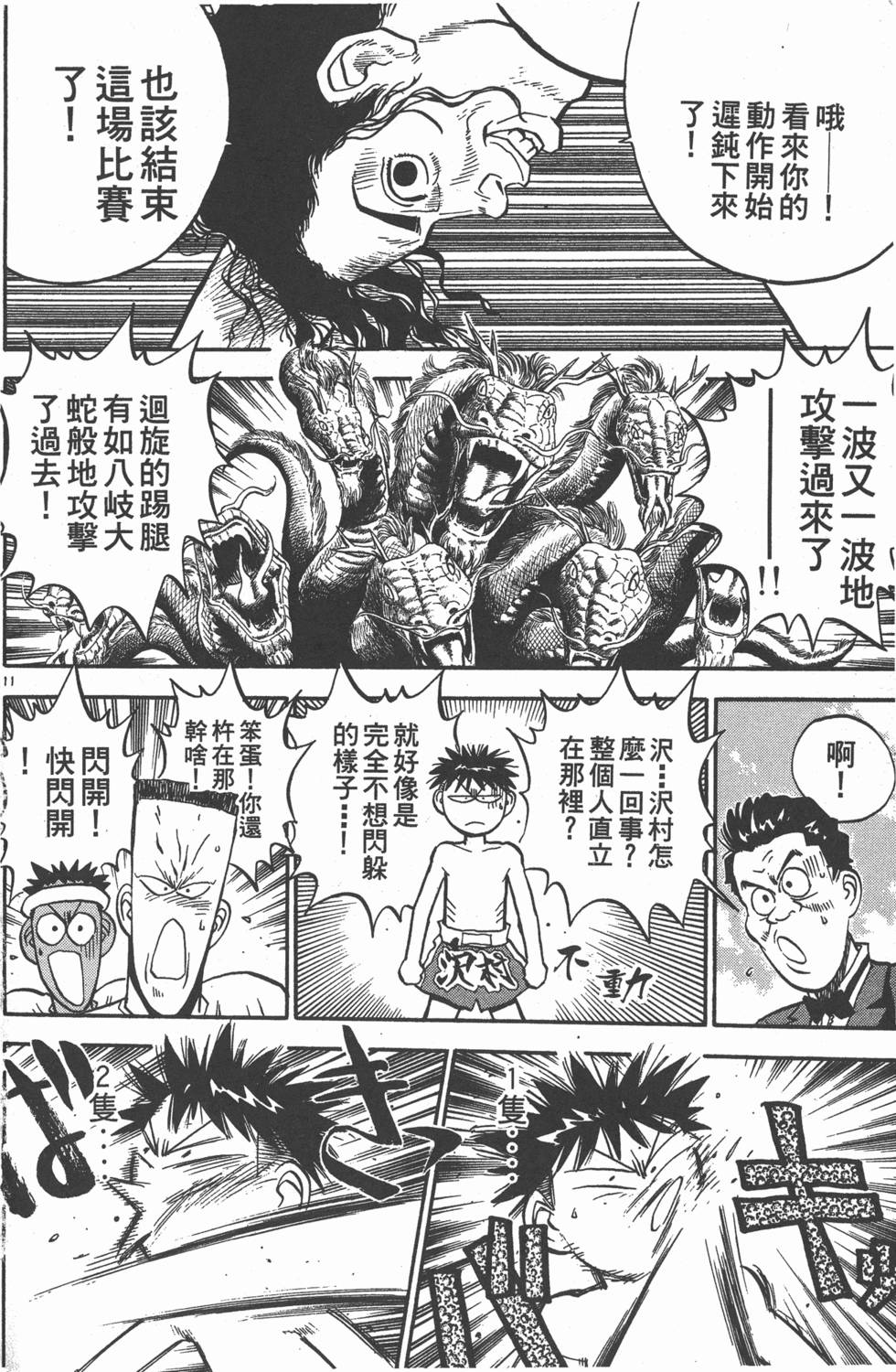 第169页