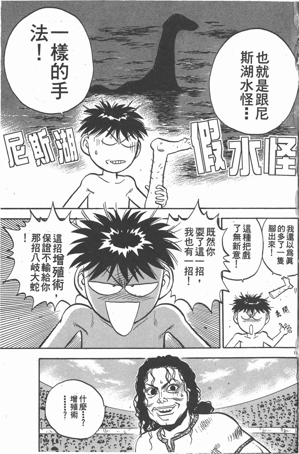 第172页