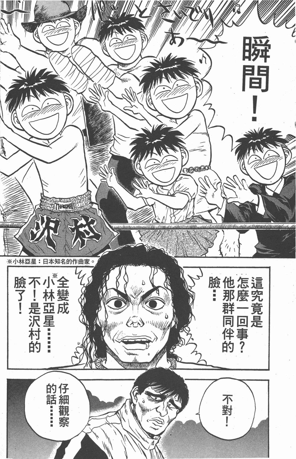 第173页