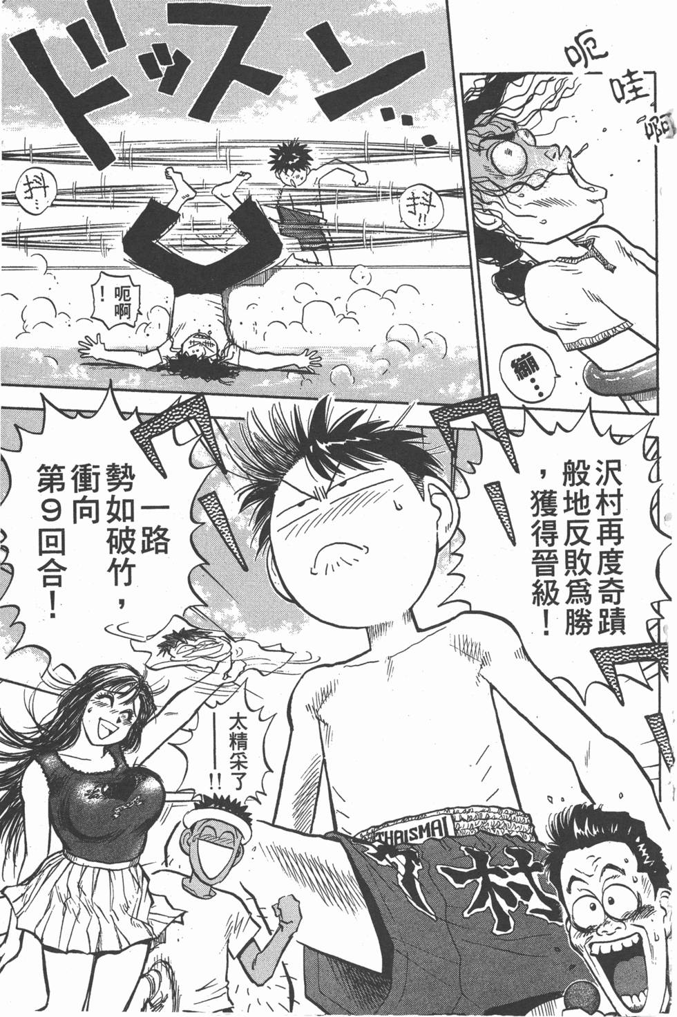 第176页