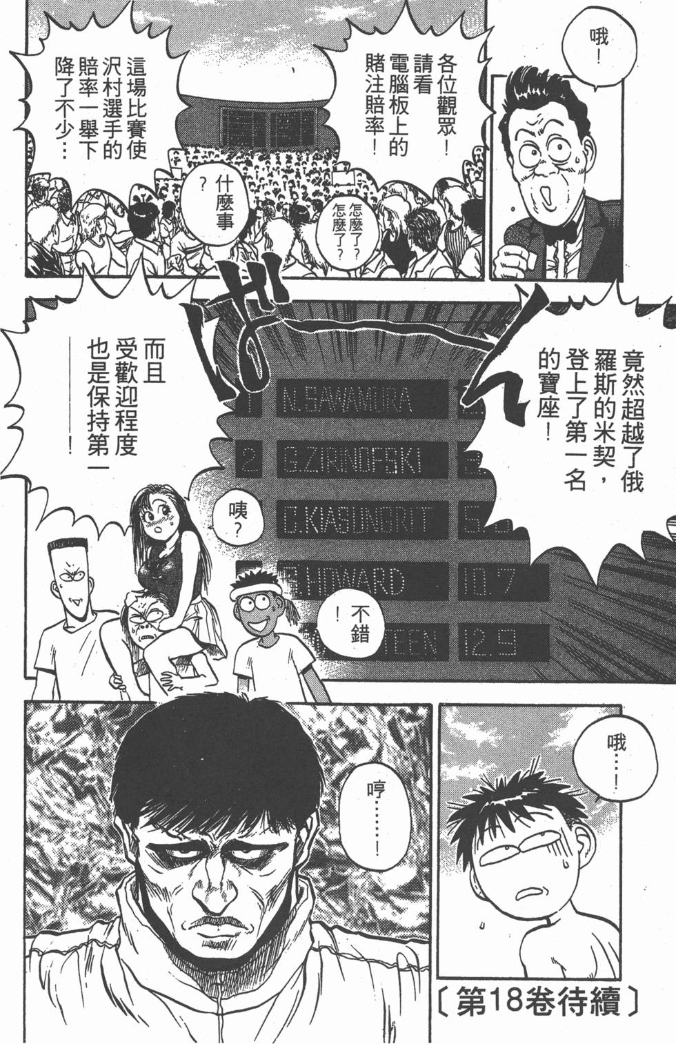 第177页