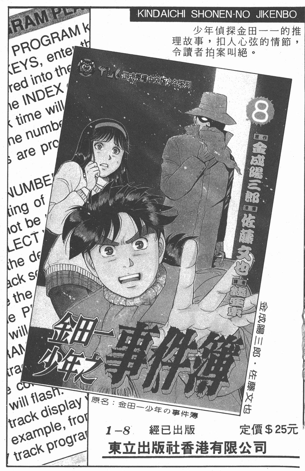 第178页