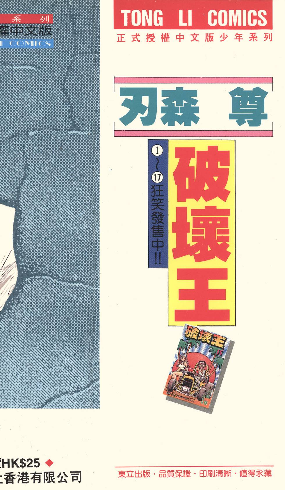 第181页