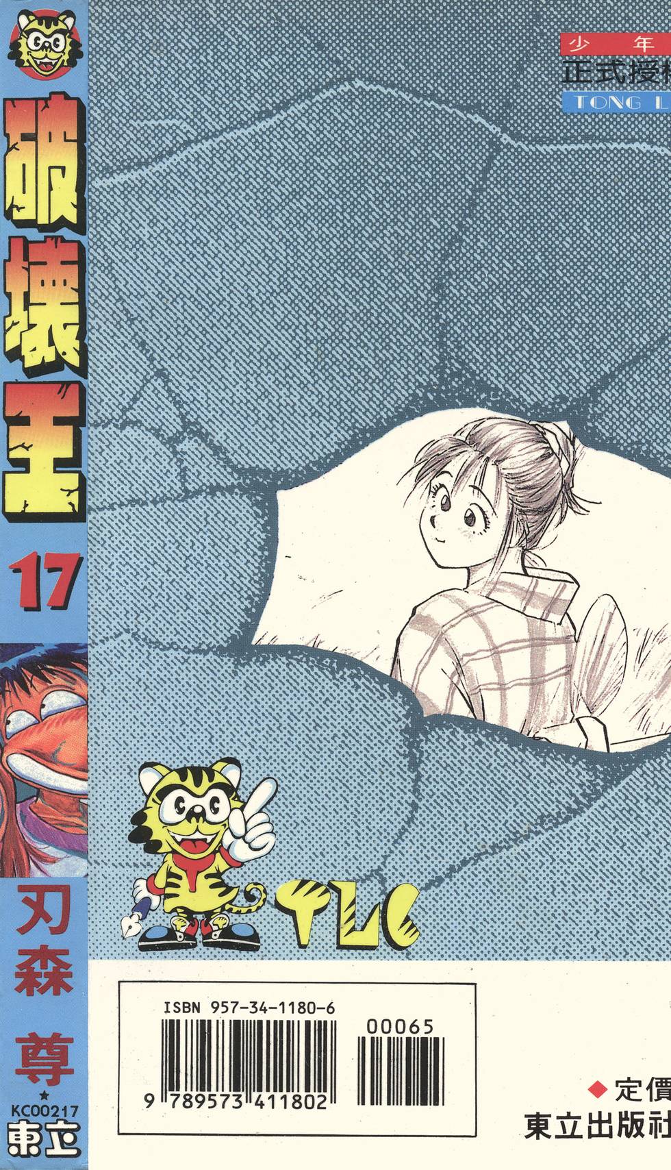 第182页