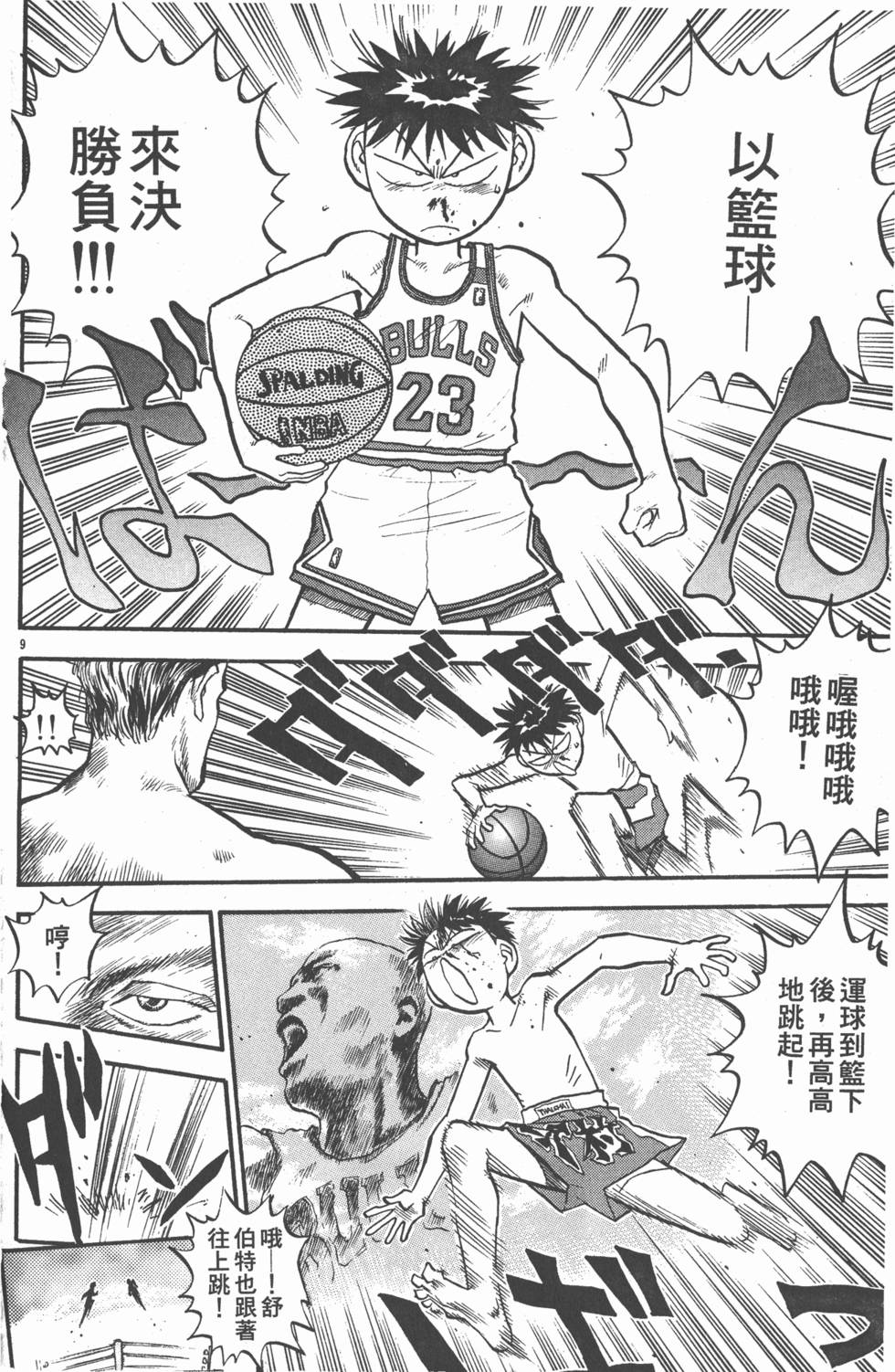 第49页