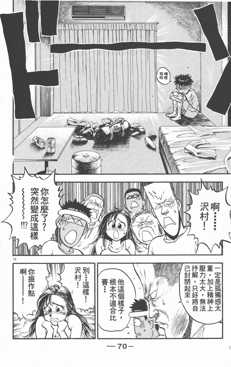 第69页