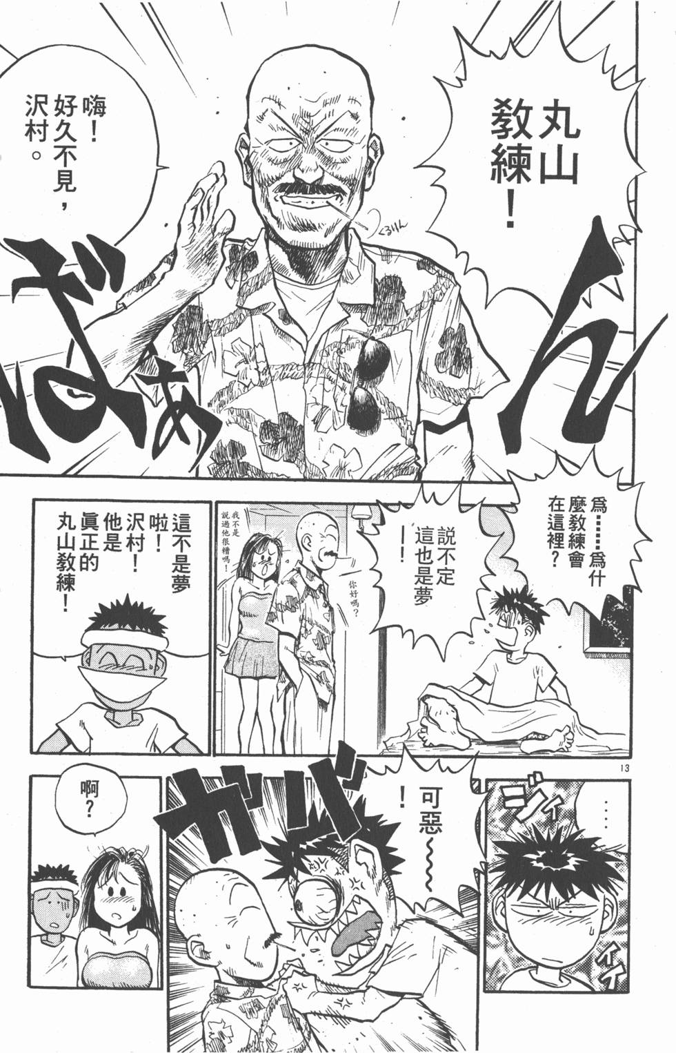 第72页