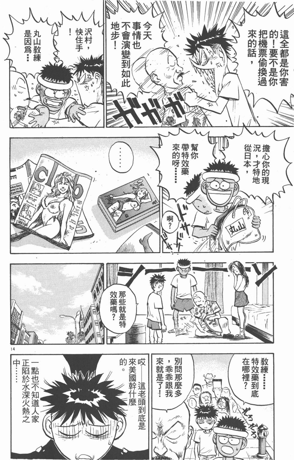 第73页