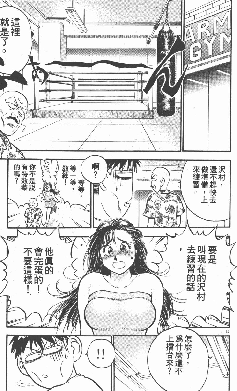 第74页