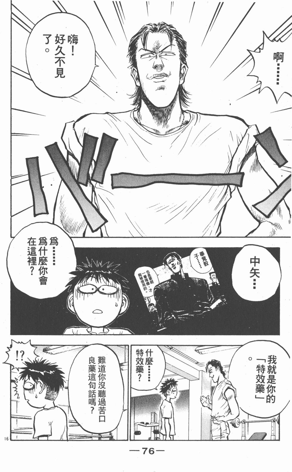 第75页