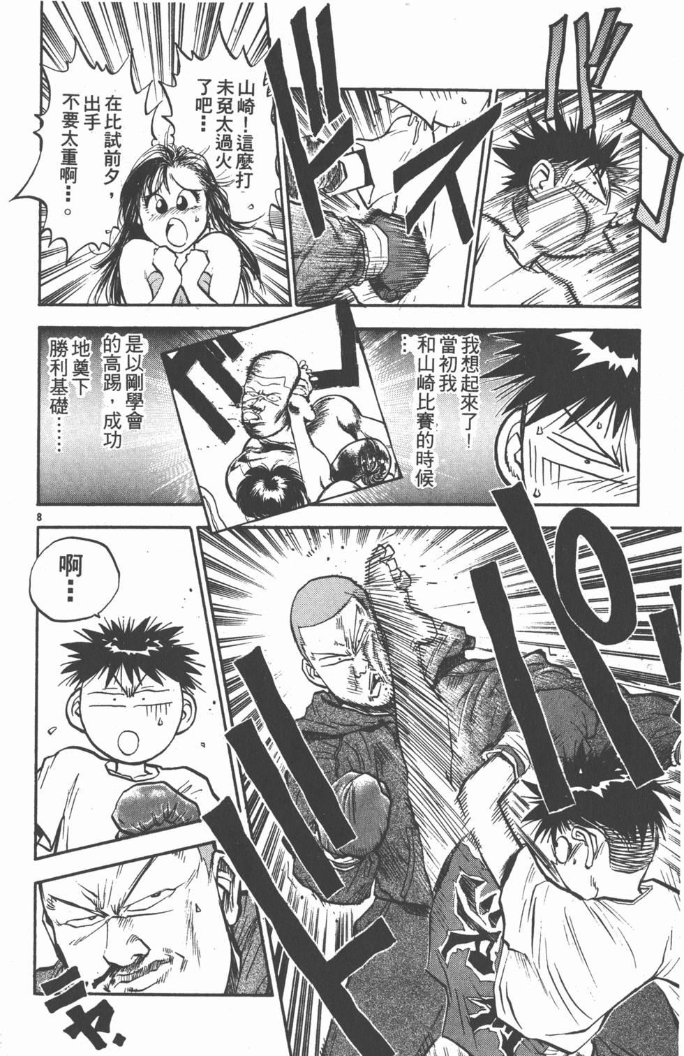 第87页