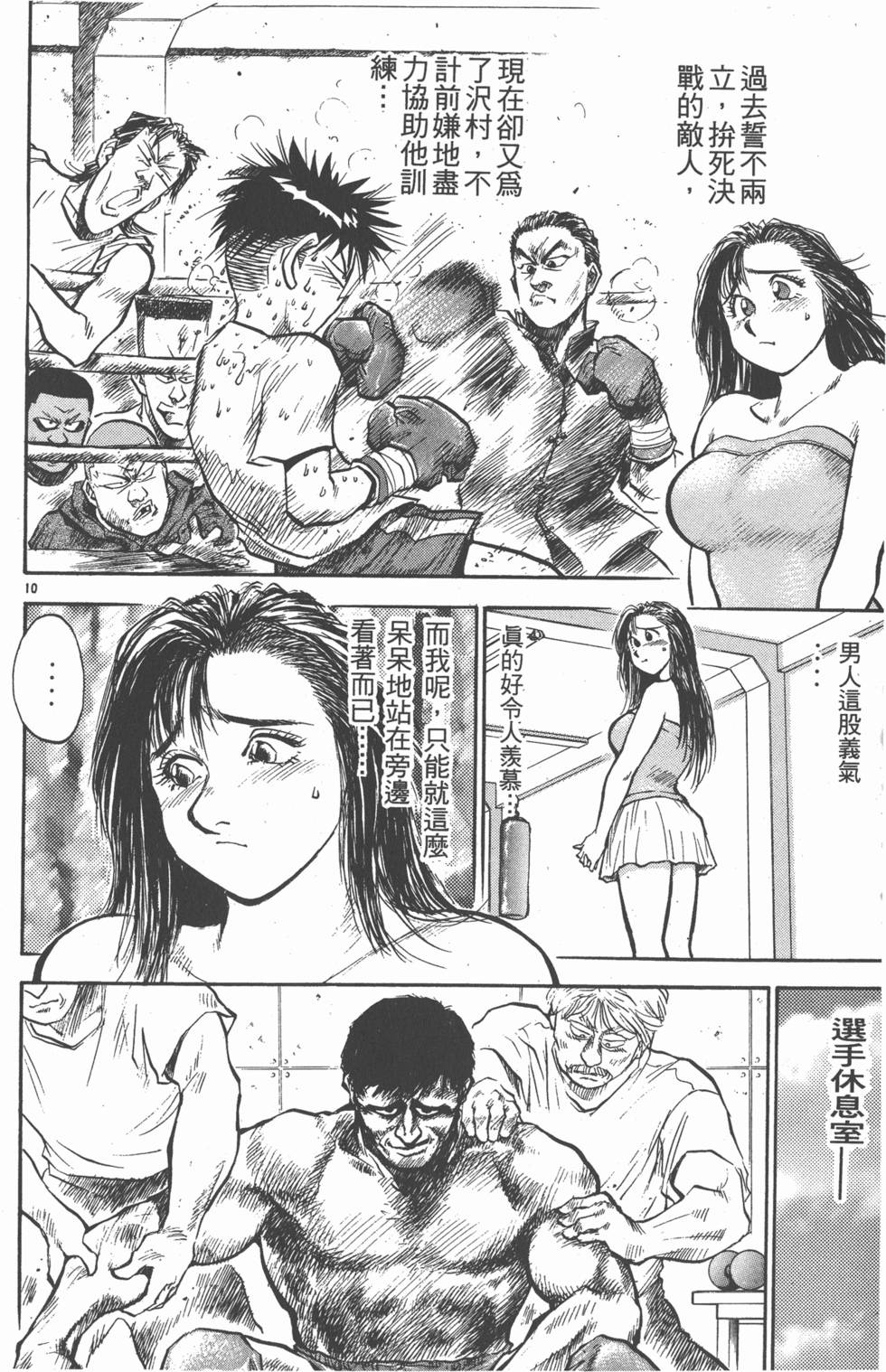 第89页