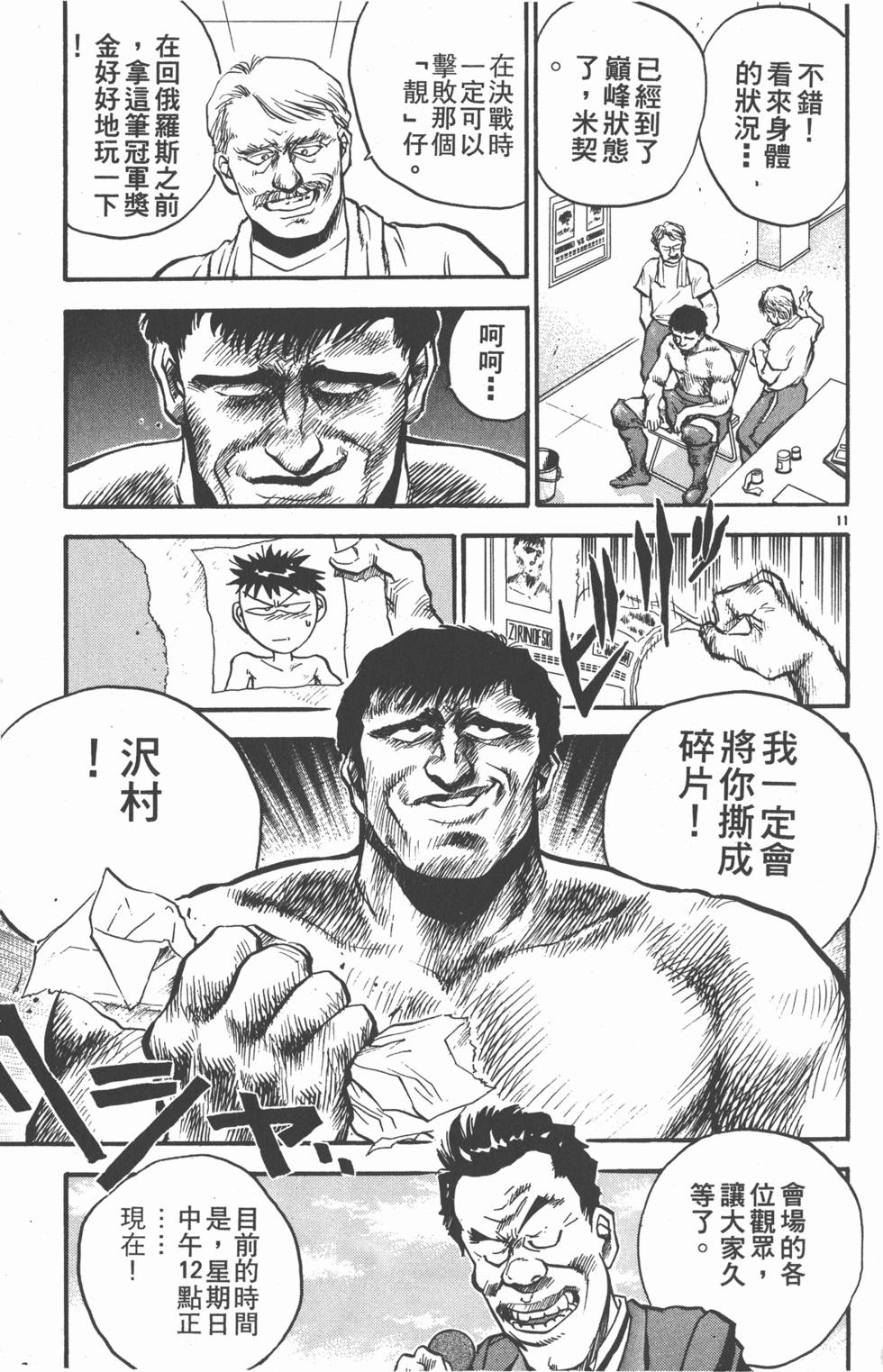 第90页