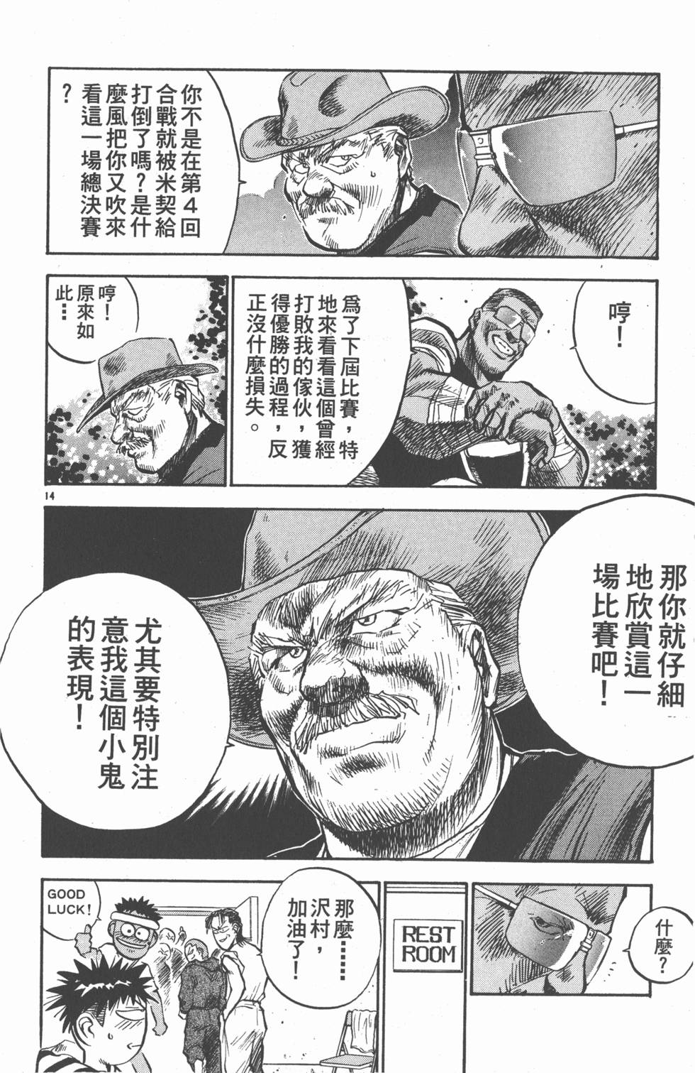第93页