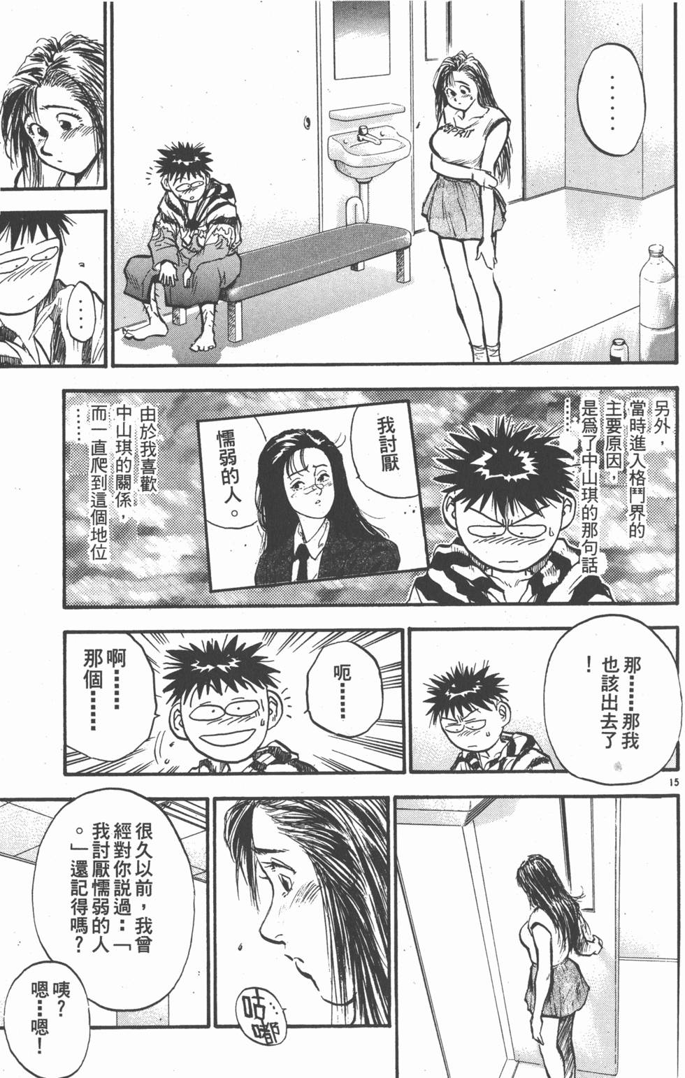 第94页