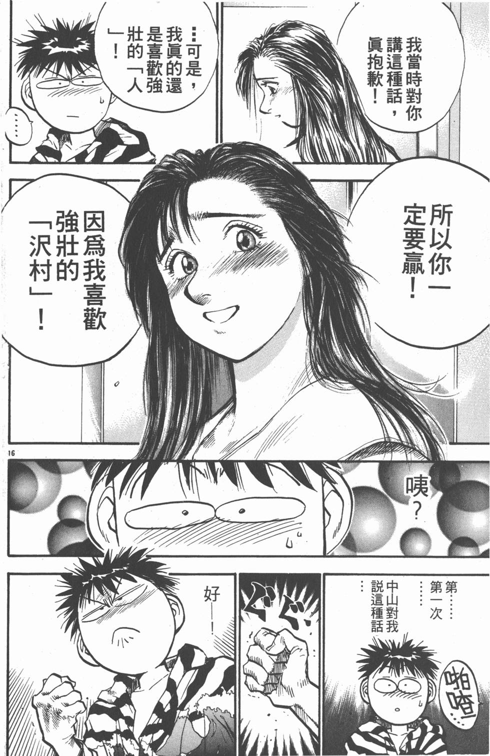 第95页