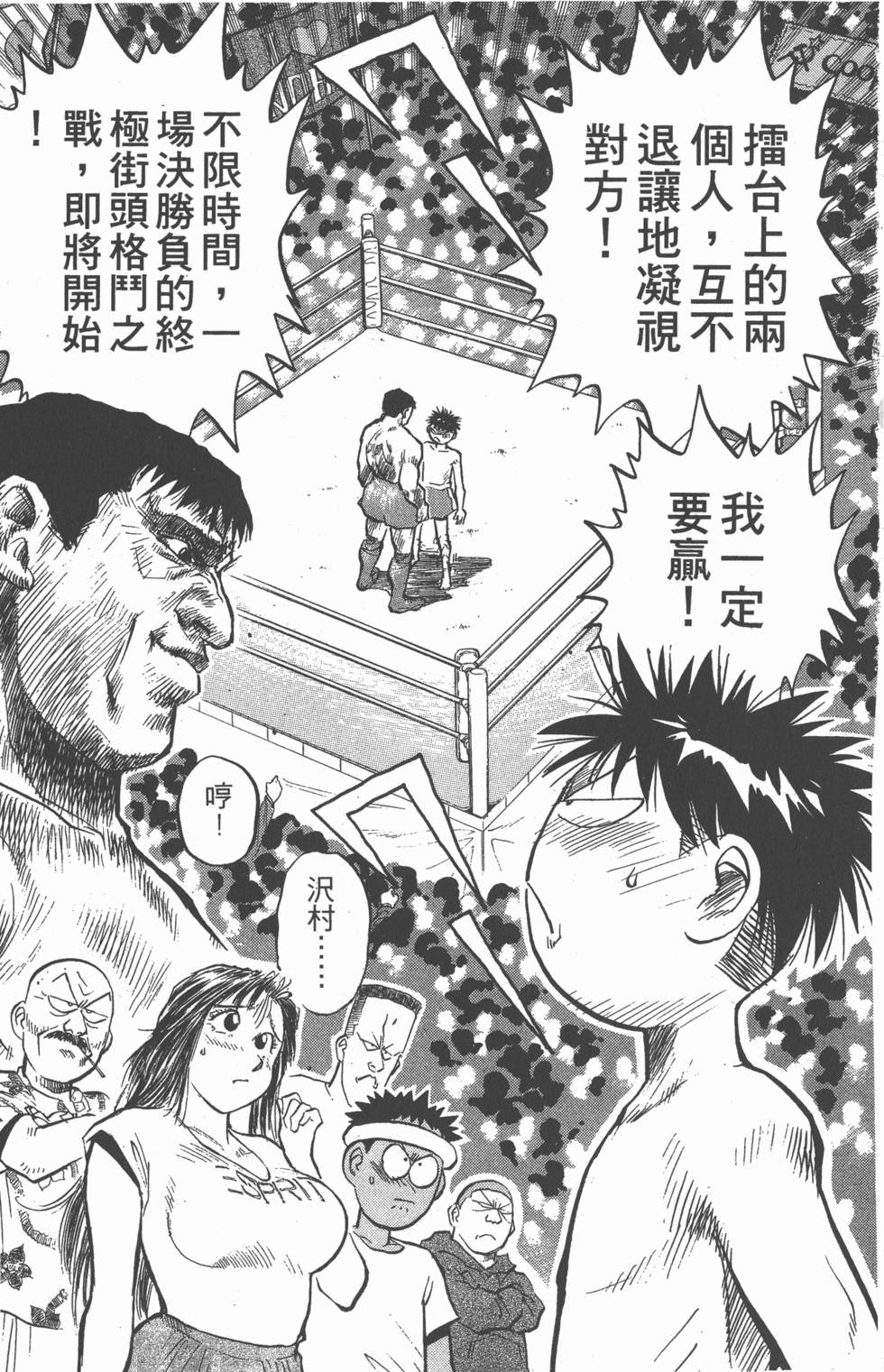 第98页