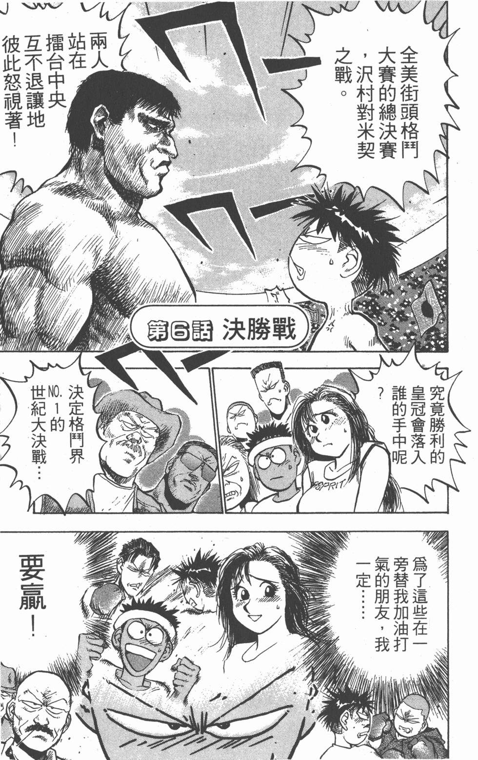 第100页