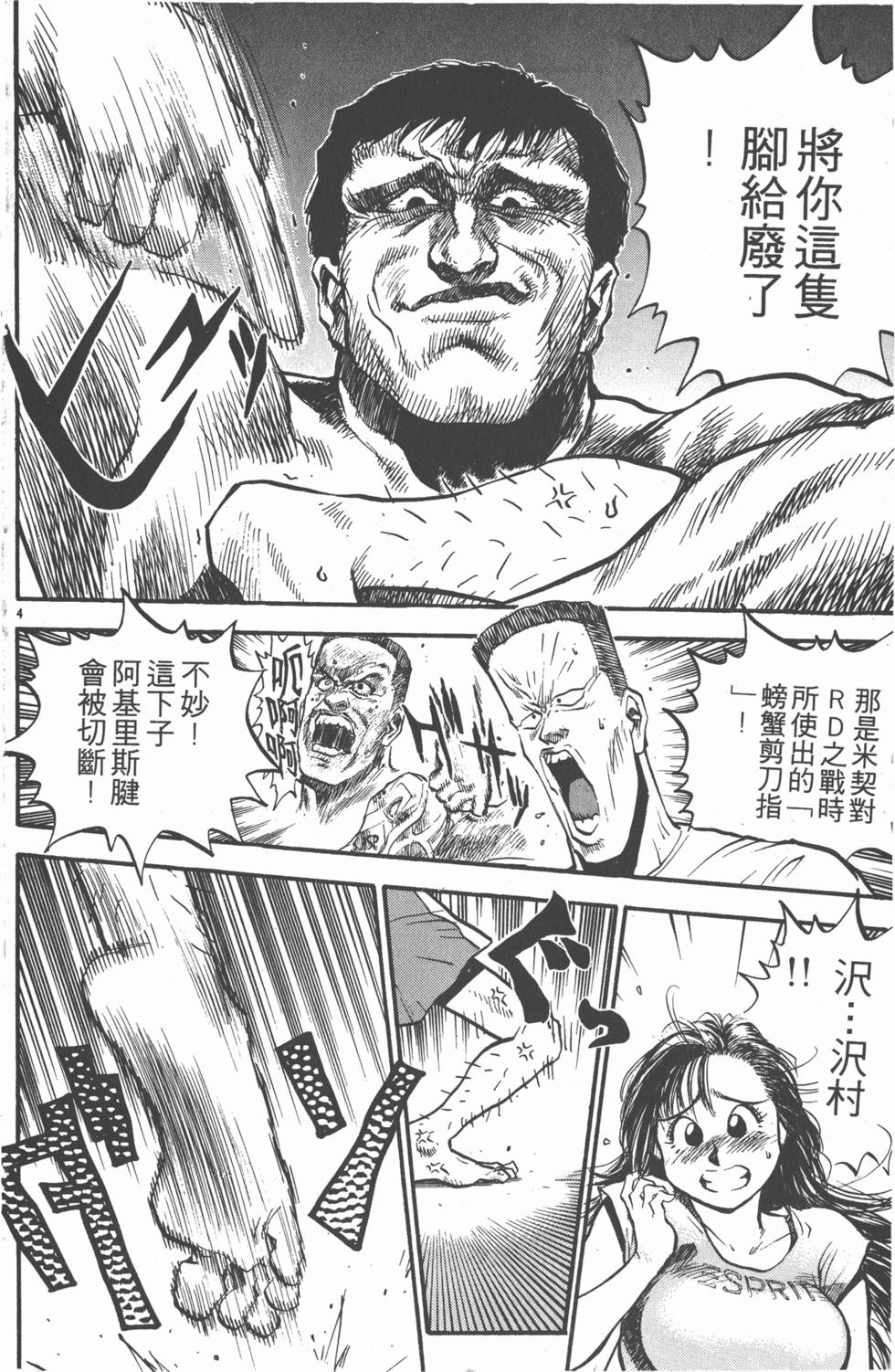 第103页
