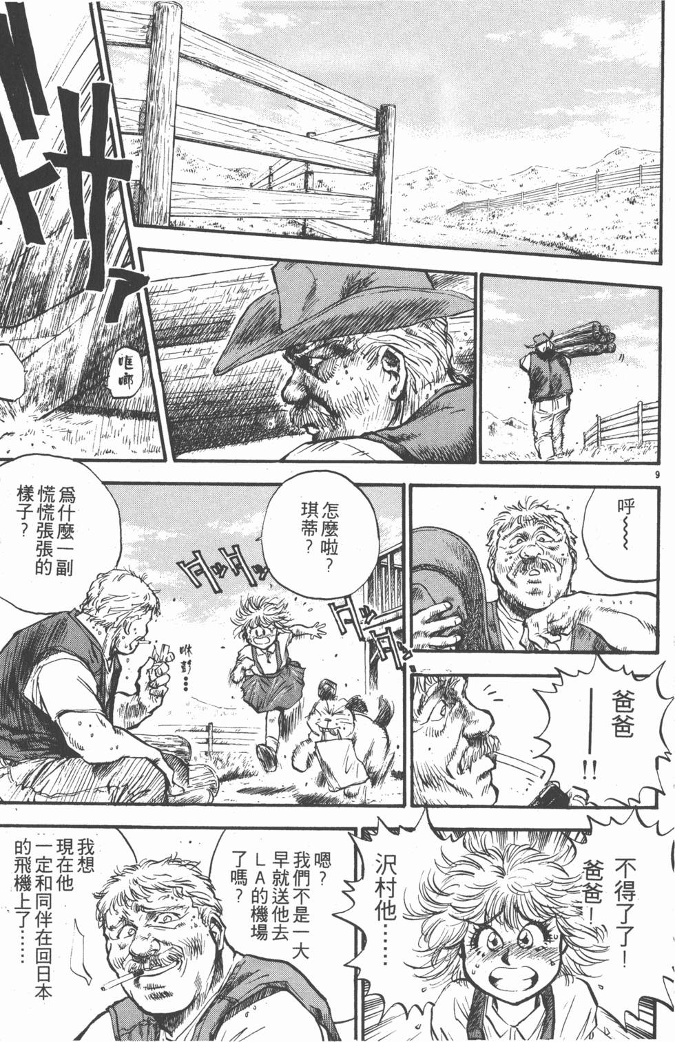 第108页