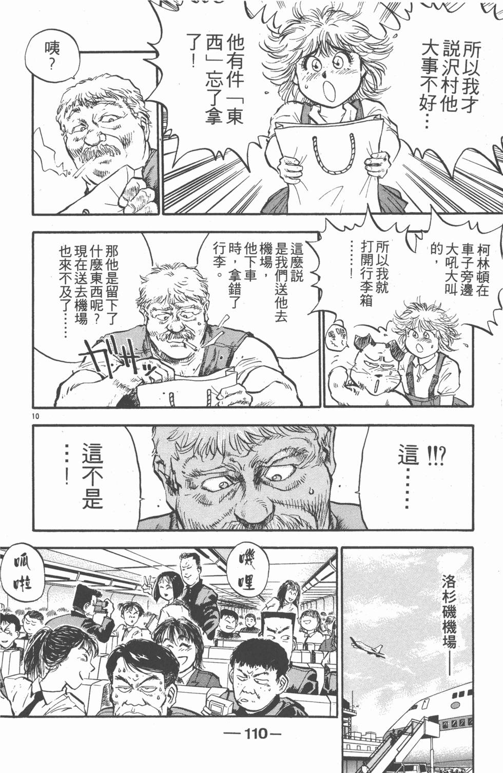 第109页