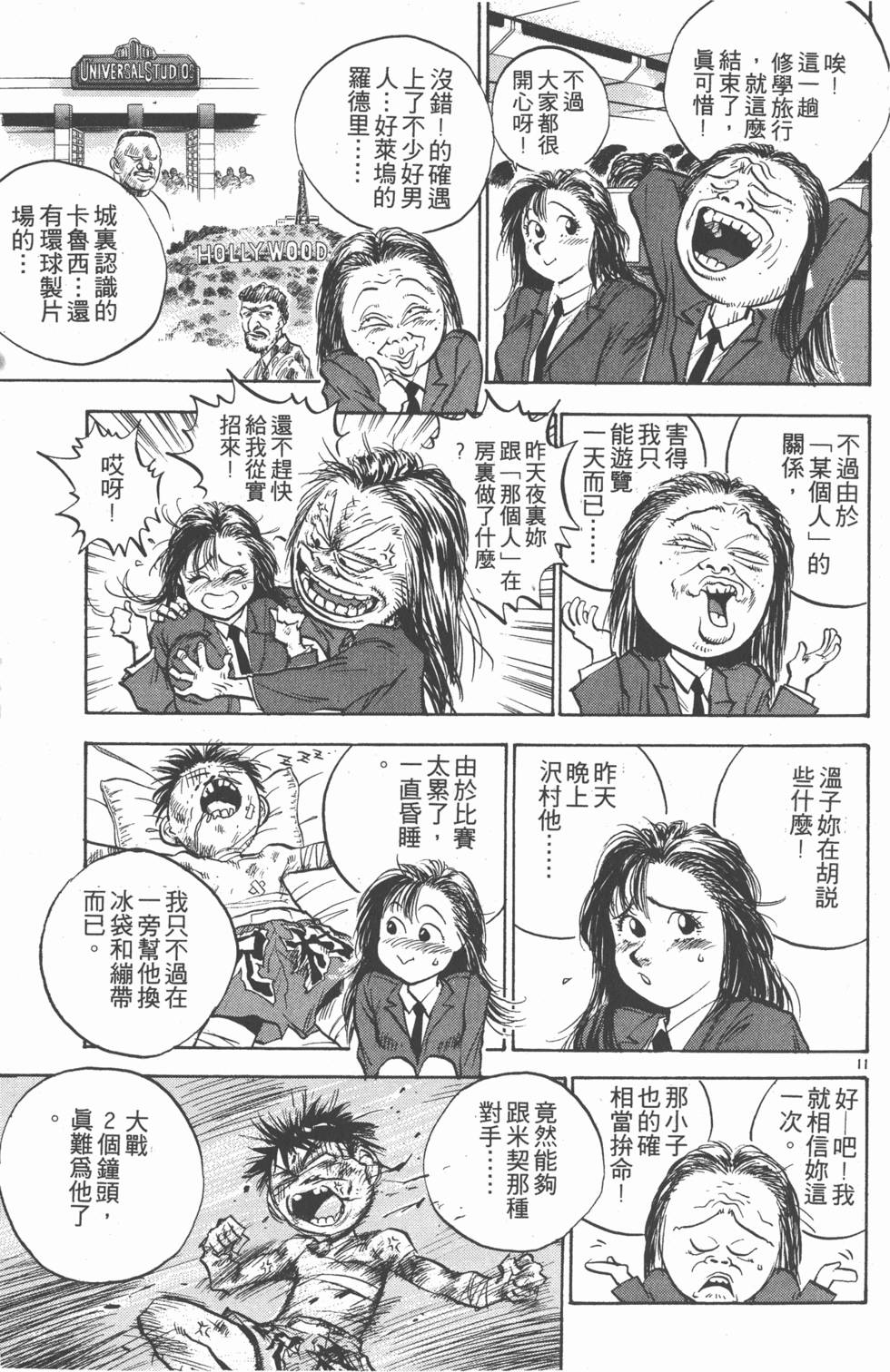 第110页
