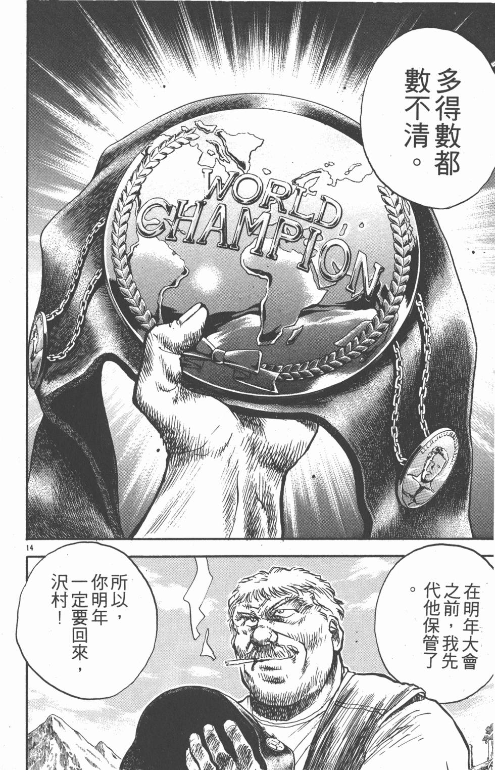 第113页