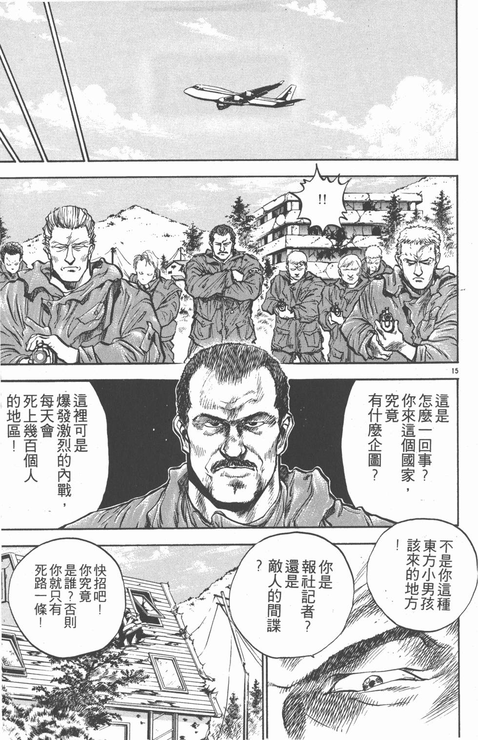 第114页