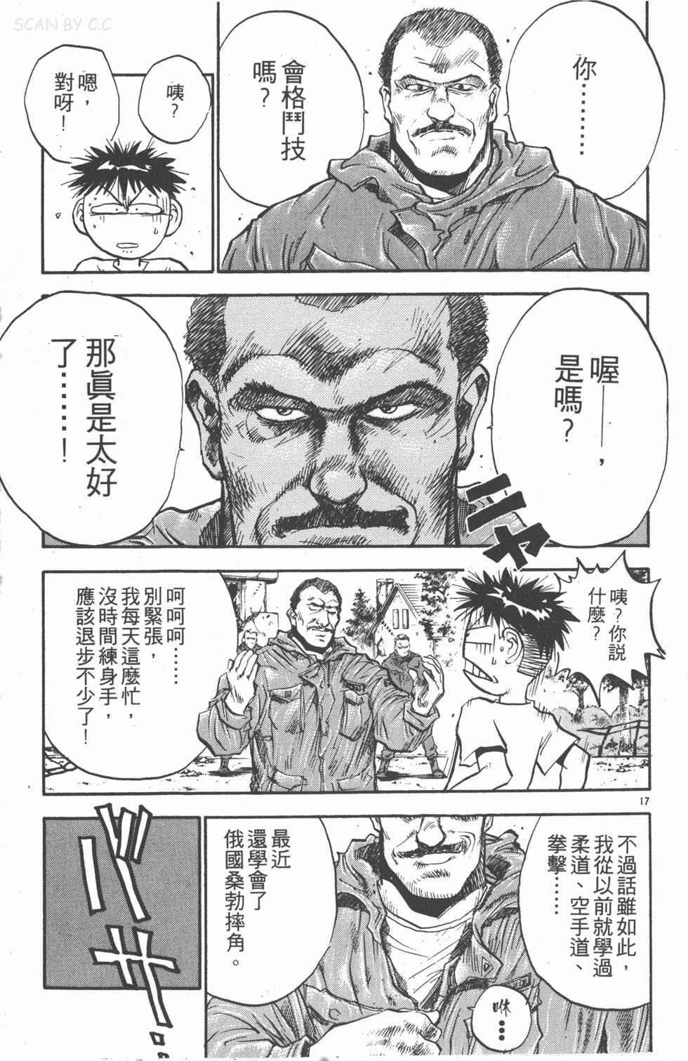 第116页