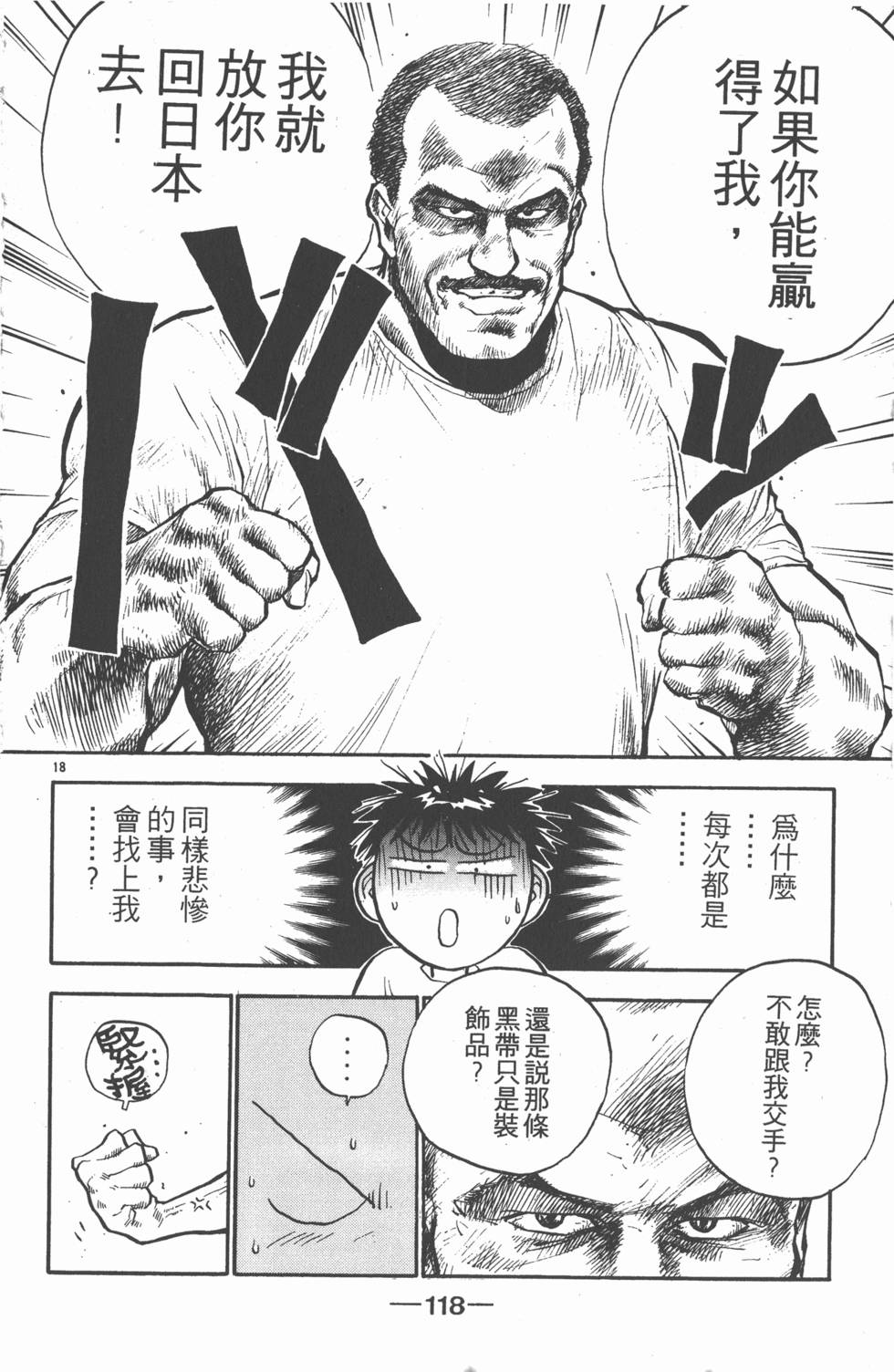 第117页