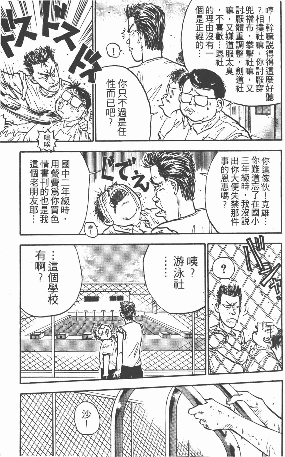 第122页