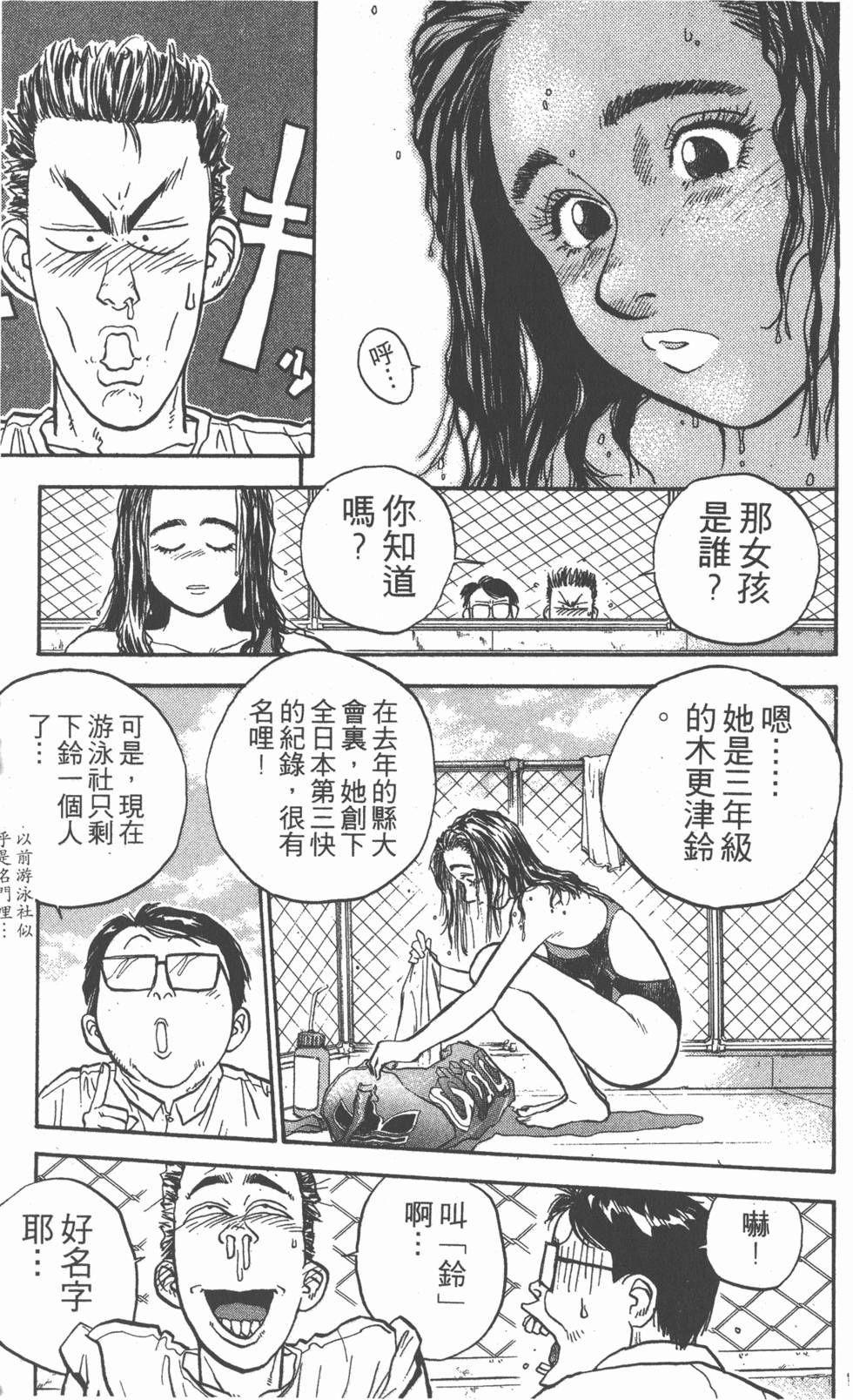 第124页