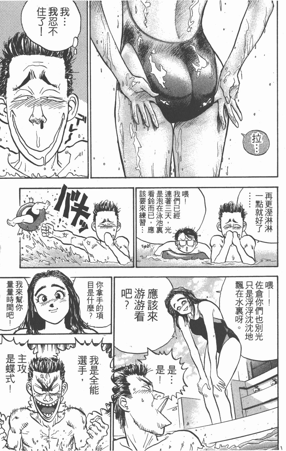 第128页