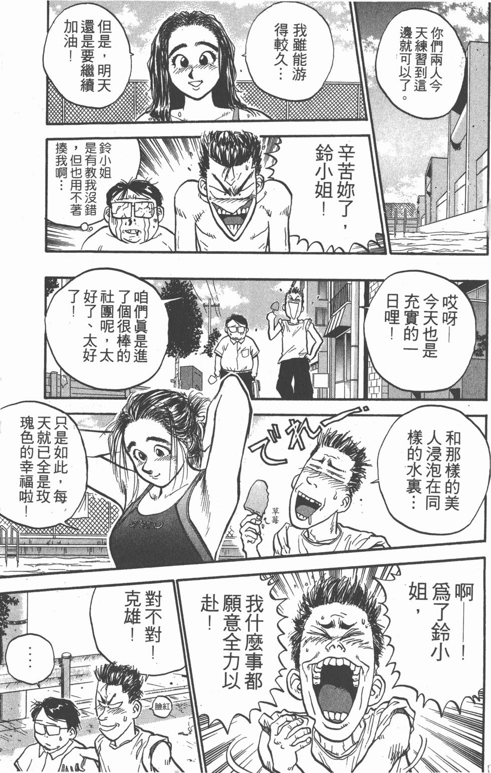 第130页