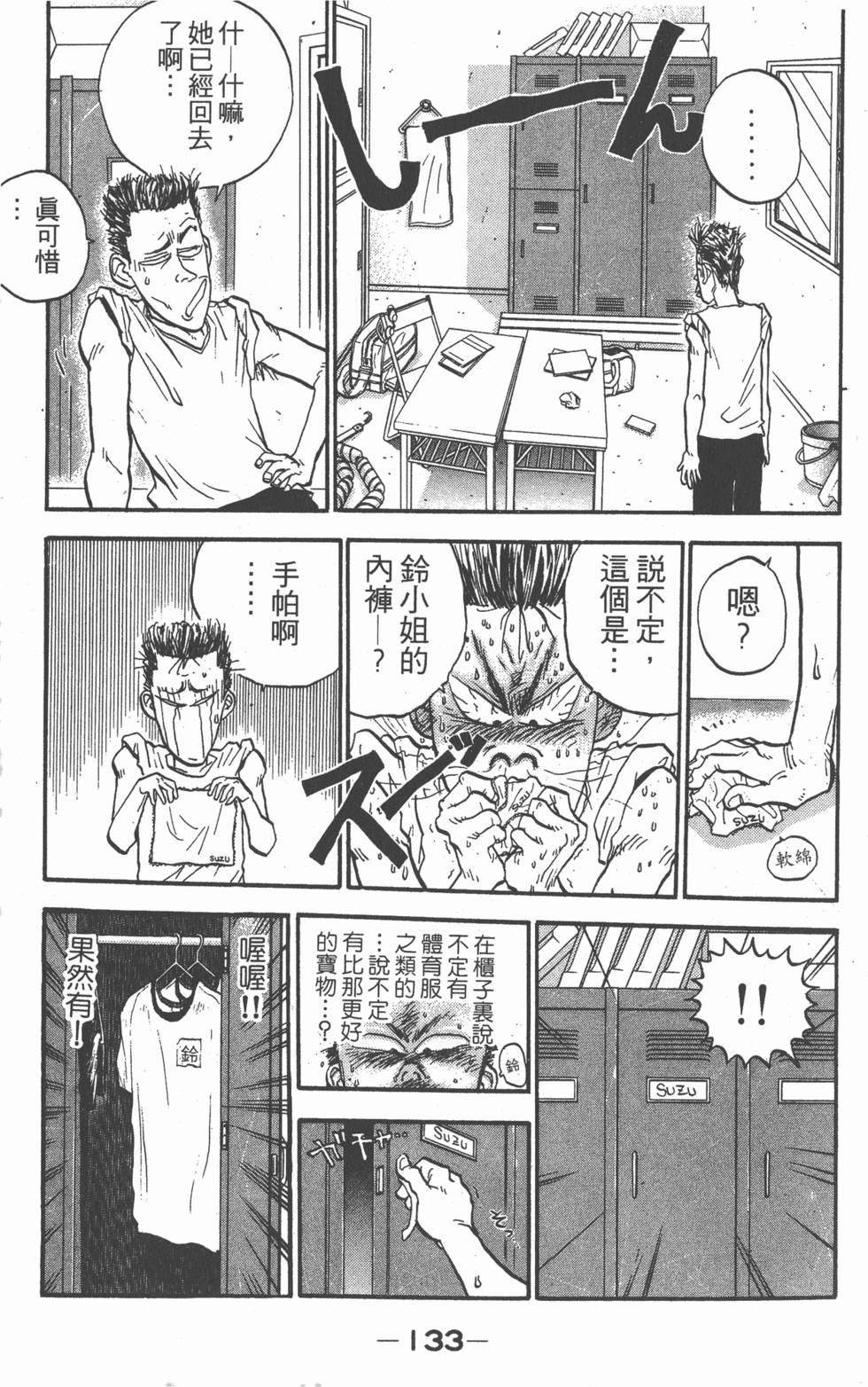 第132页