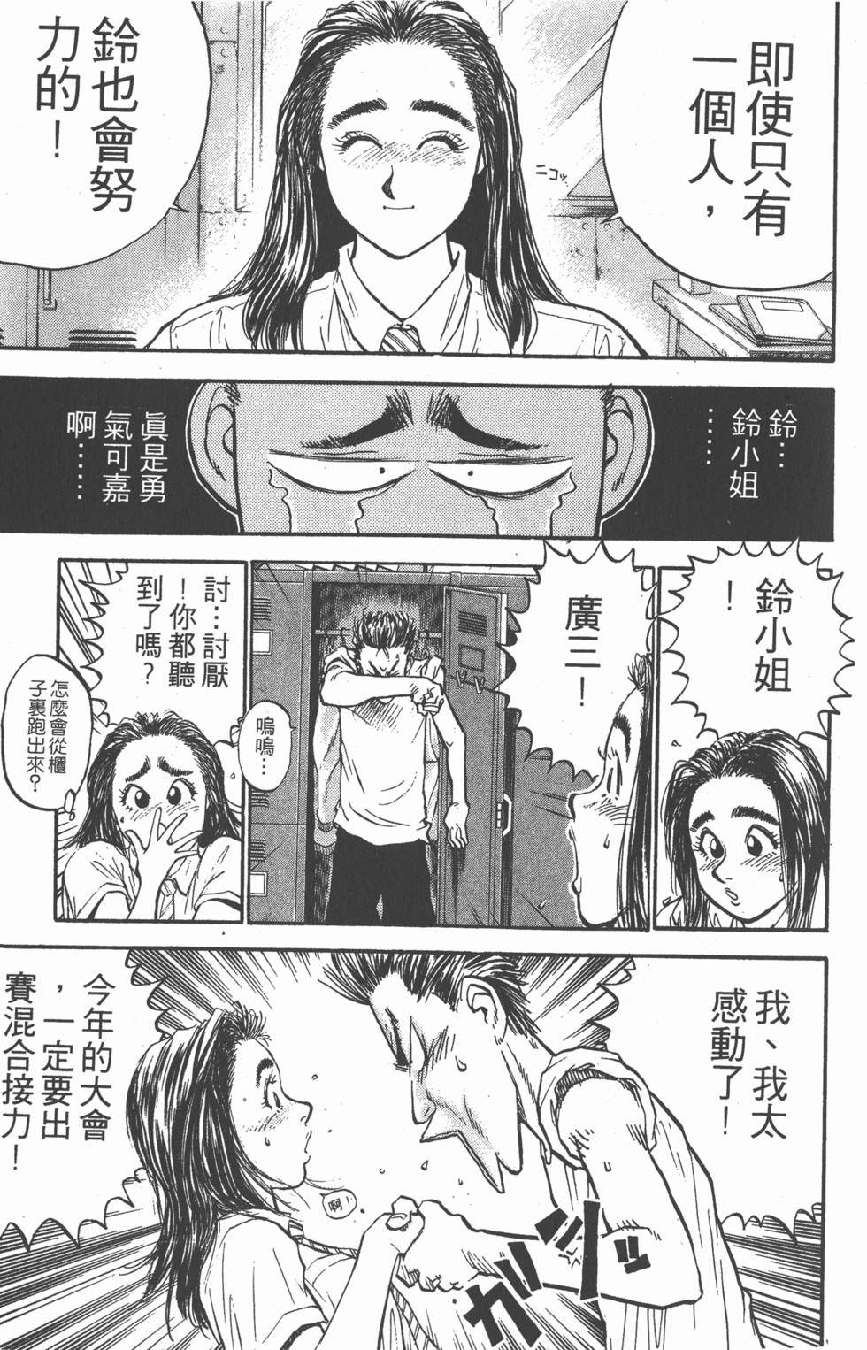 第136页