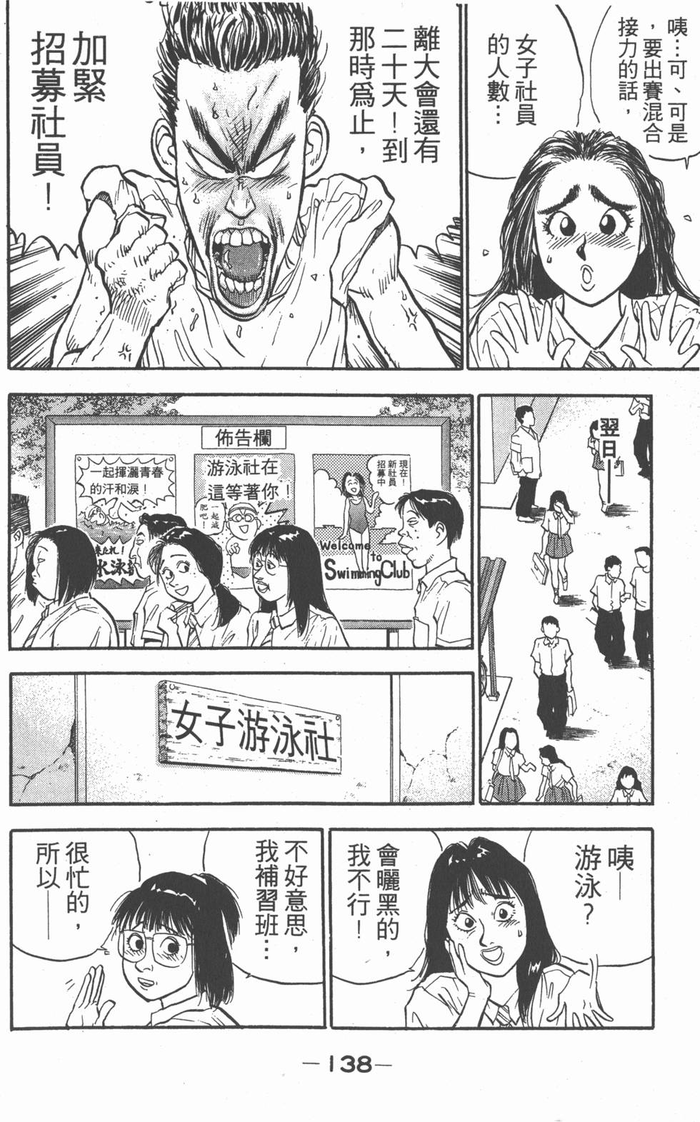 第137页