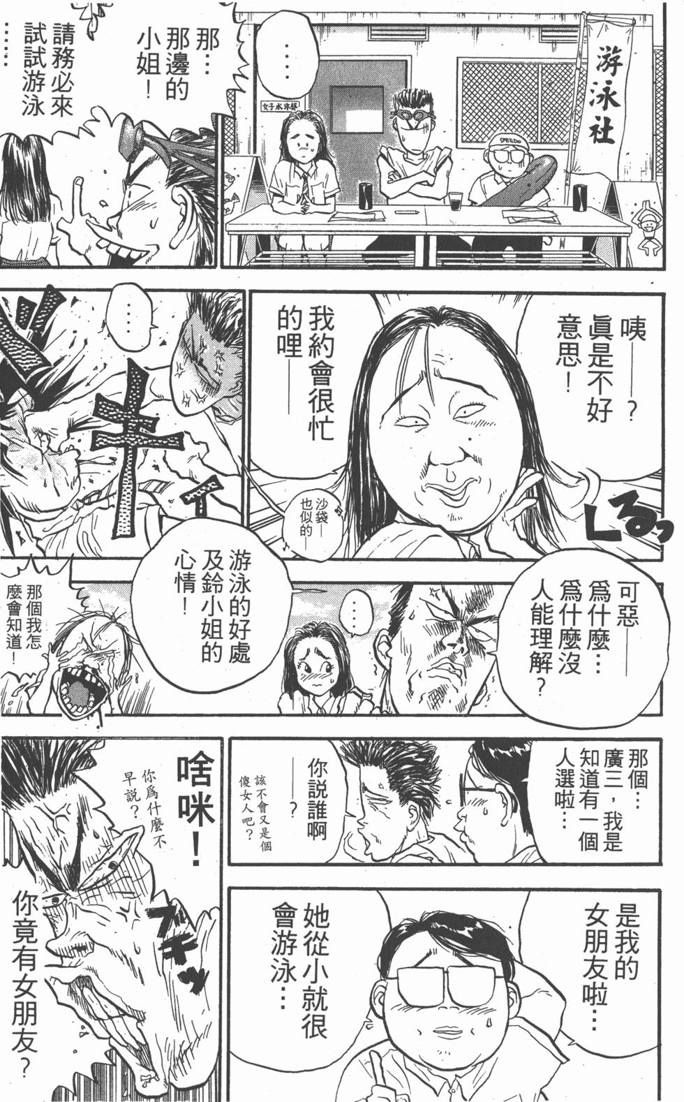第138页