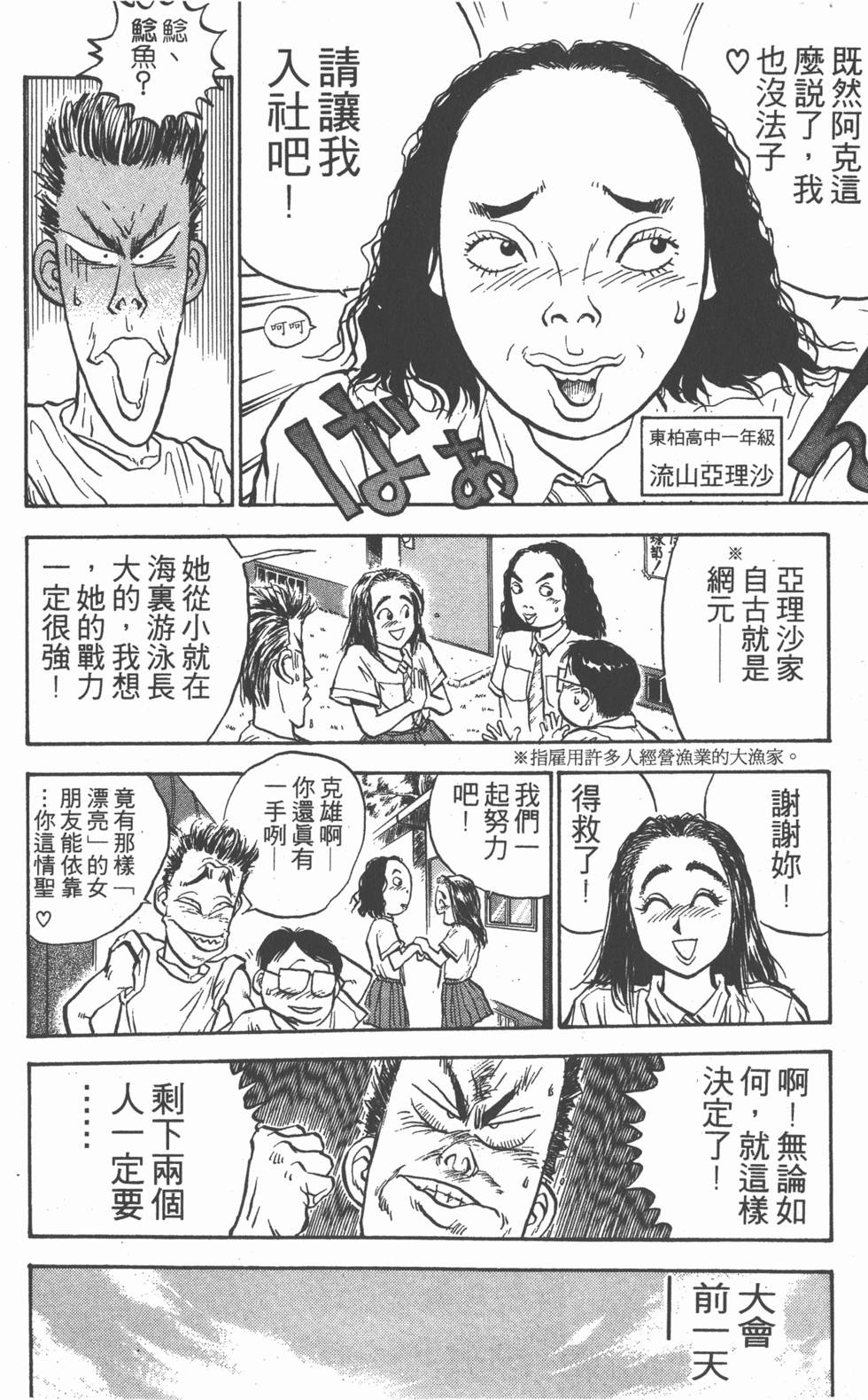 第139页