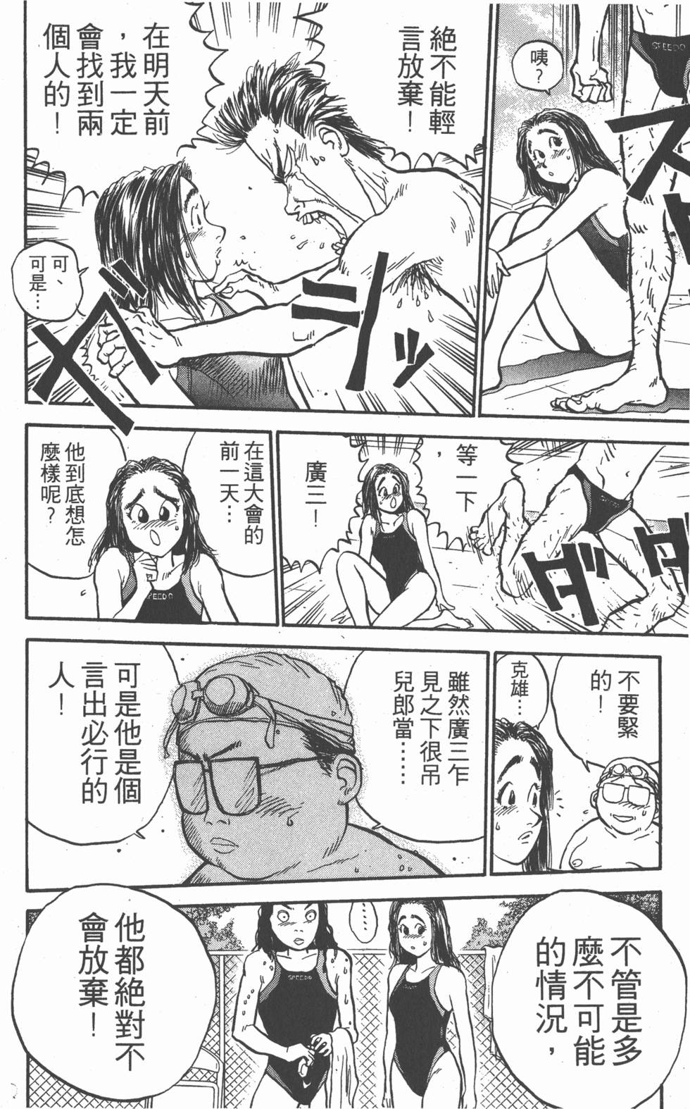 第141页