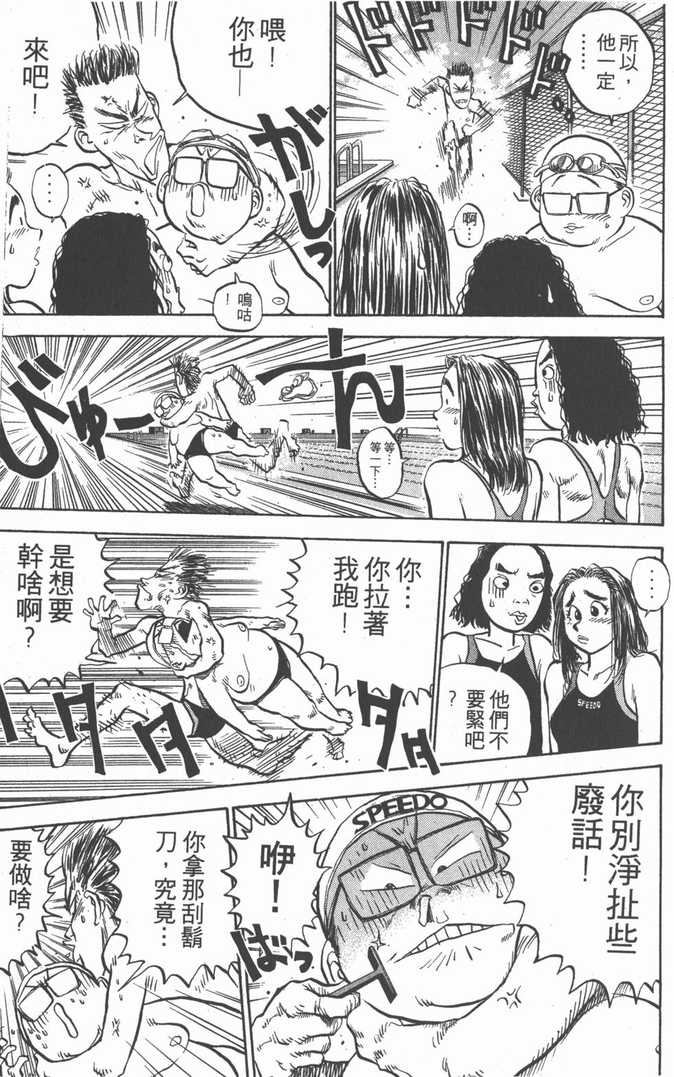 第142页