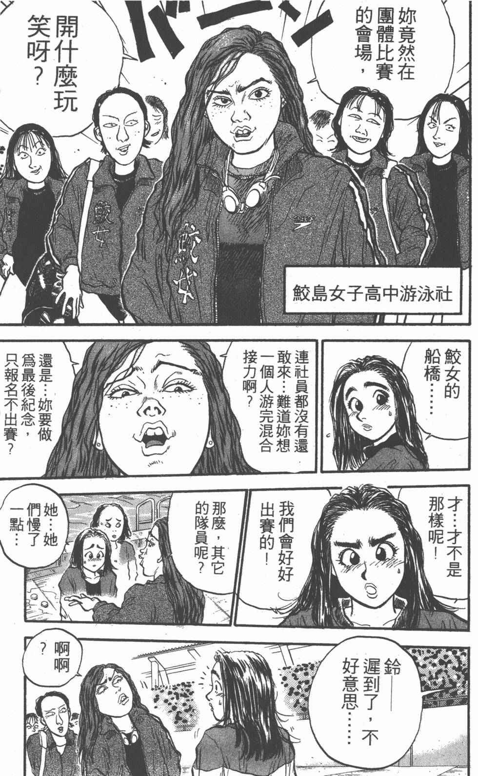 第144页