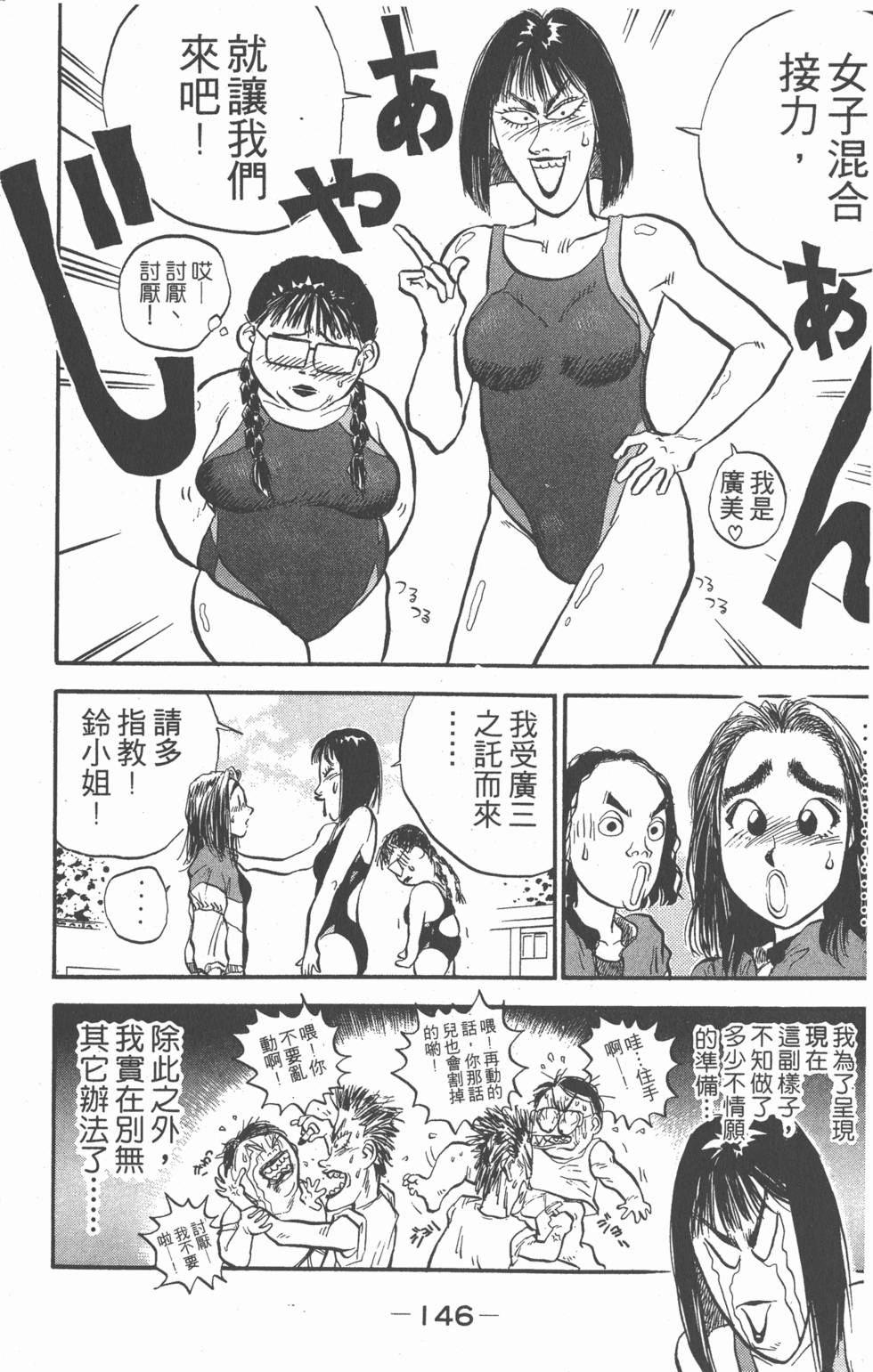 第145页