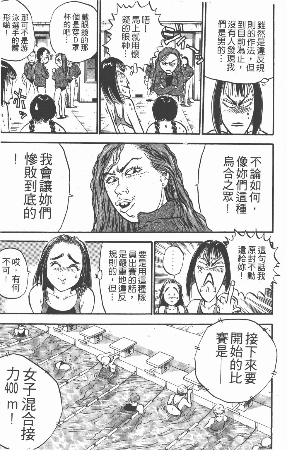 第146页