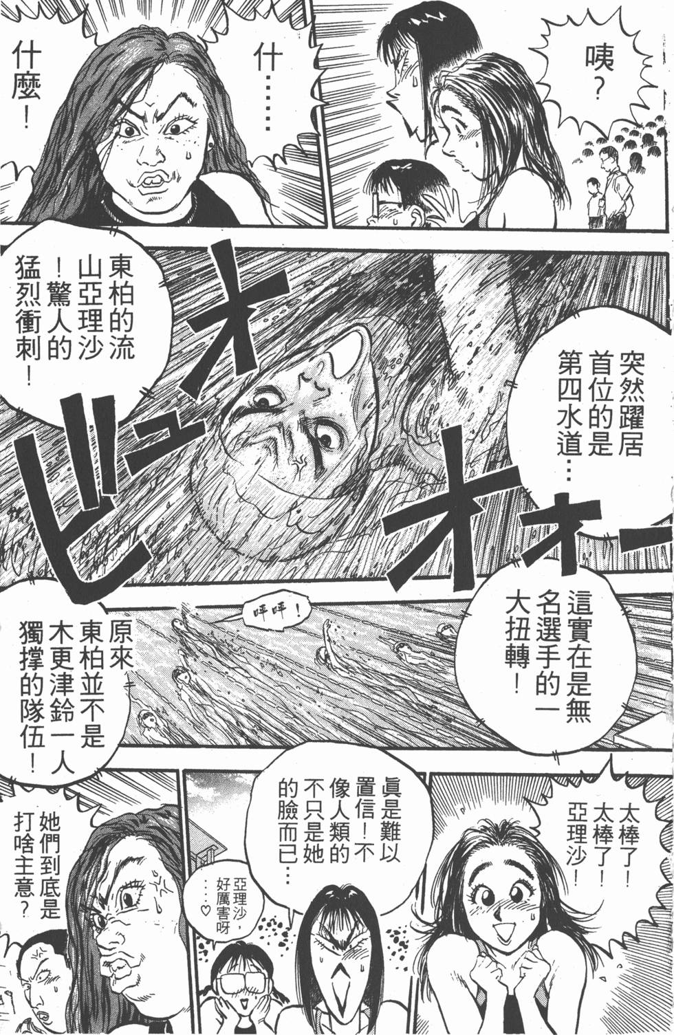 第148页